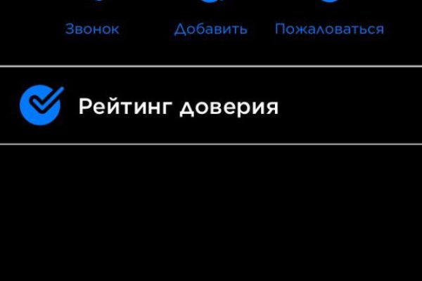 Сайт вместо гидры