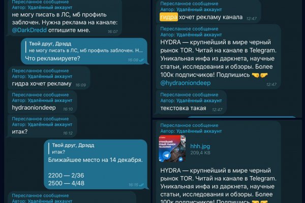 Кракен продажа