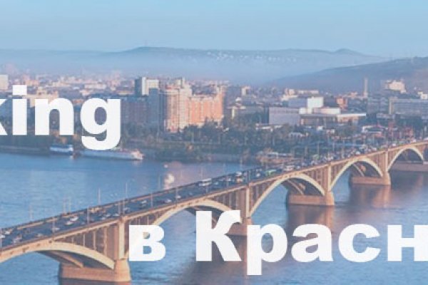Кракен даркнет не работает