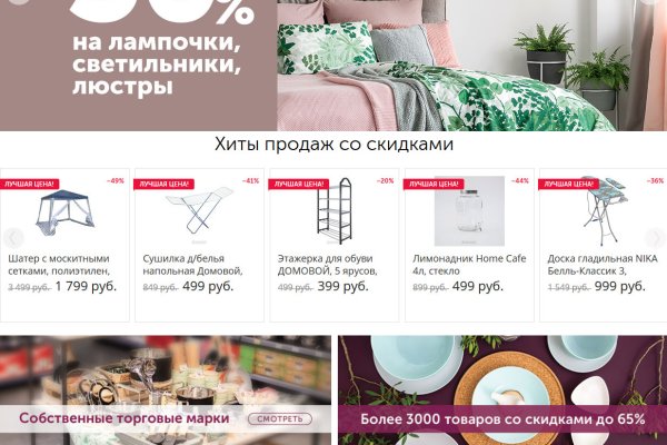 Кракен рабочая ссылка