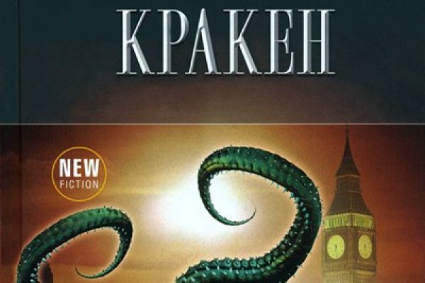 Kraken магазин ссылка