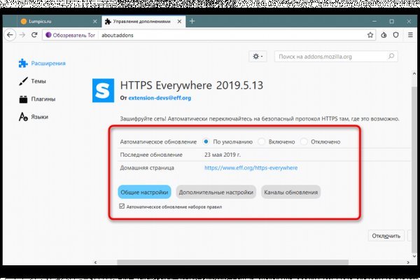 Кракен маркетплейс kraken clear com