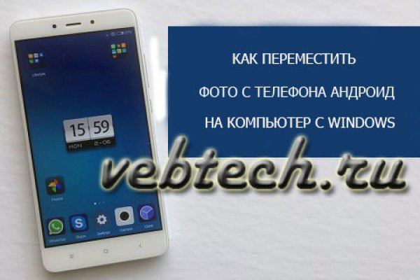 Войти даркнет