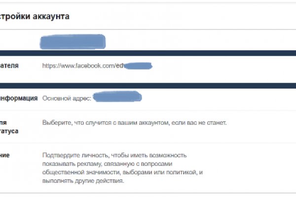 Кракен наркоплощадка