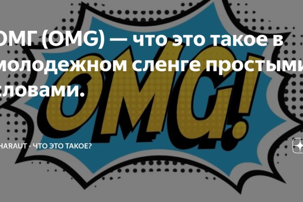 Ссылка на кракен площадка