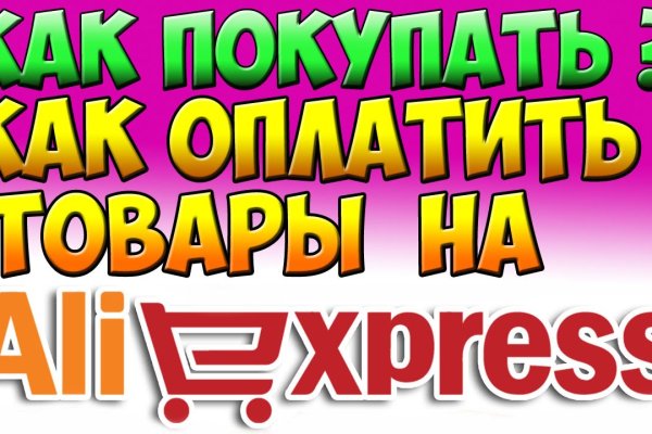 Кракен наркоз магазин