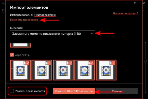 Реальная ссылка кракен