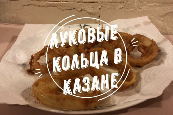 Ссылка на кракен kr2web in