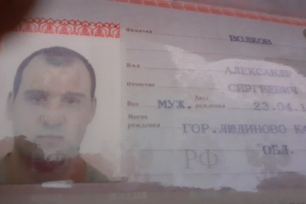 Кракен гидра даркнет