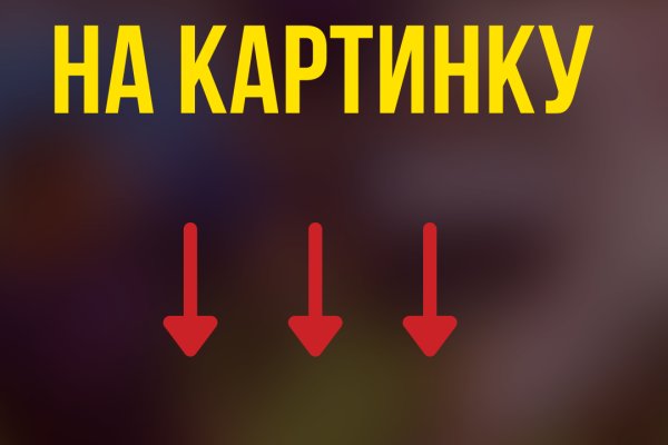 Кракен маркетплейс про