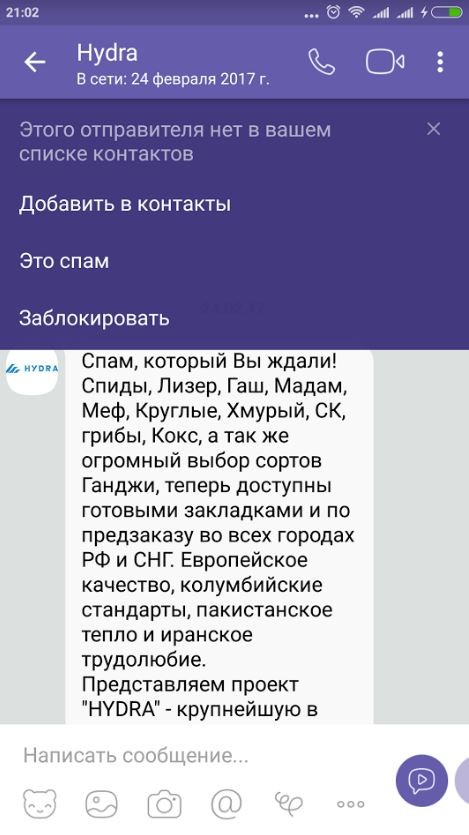 Сайт kraken darknet