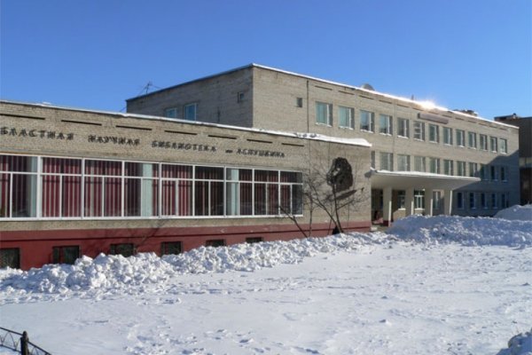 Кракен новая гидра