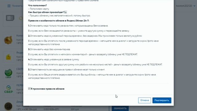 Почему сегодня не работает площадка кракен