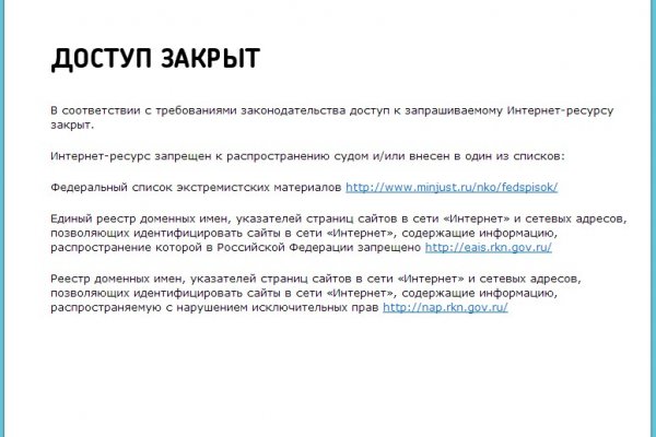 Можно ли зайти на кракен через обычный браузер