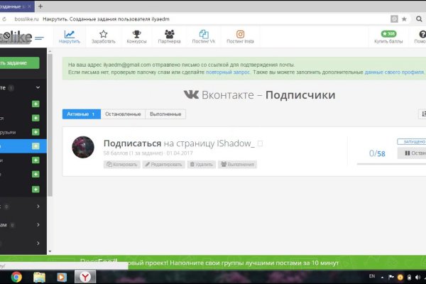 Kraken магазин интернет