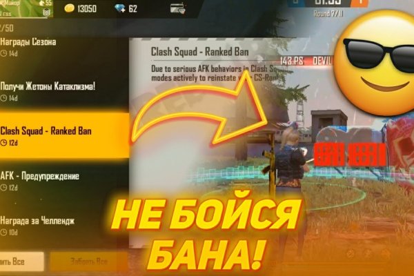 Кракен сайт как выглядит