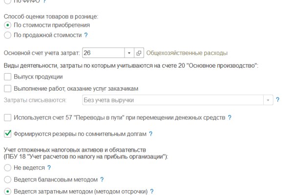 Кракен маркетплейс ссылка
