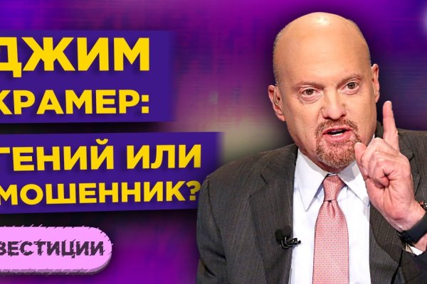 Кракен площадка торговая что это