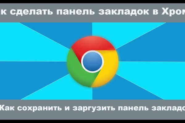 Кракен ссылка рп