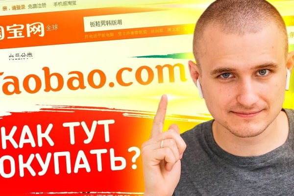 Даркнет официальный сайт на русском