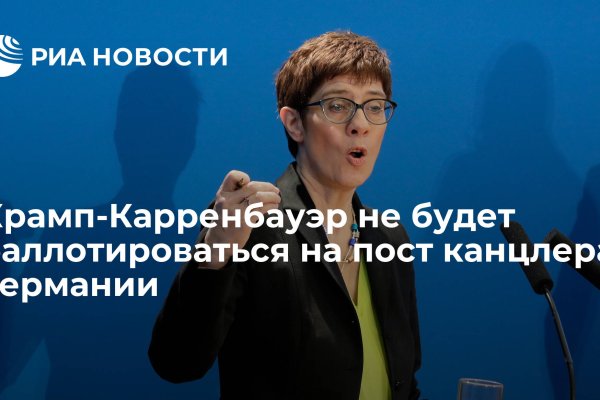 Что такое кракен в интернете
