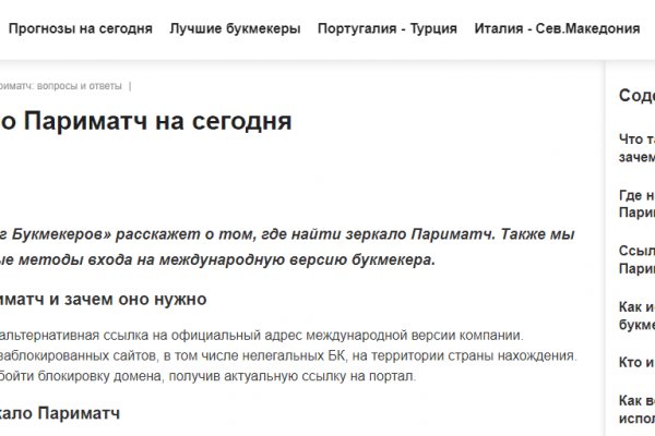 Дарк нет вход