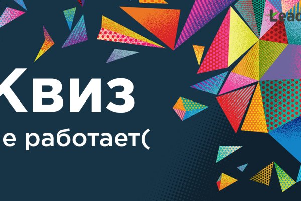 Аутентификатор кракен