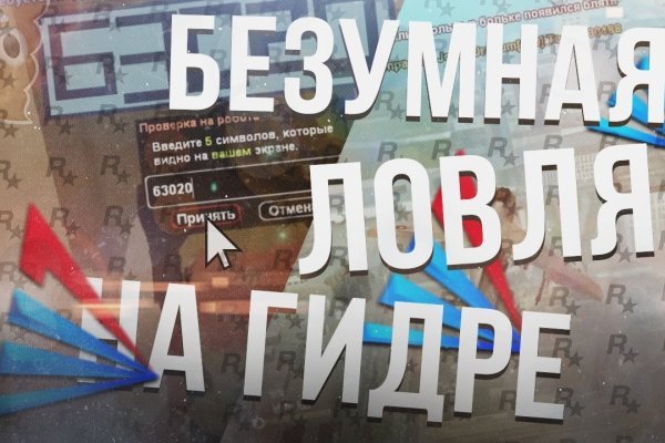 Восстановить аккаунт на кракене