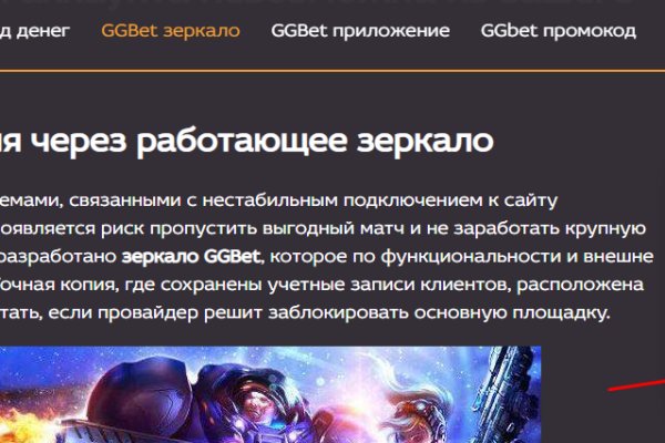 Kraken сайт зеркала