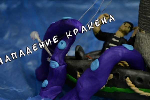 Кракен сайт at