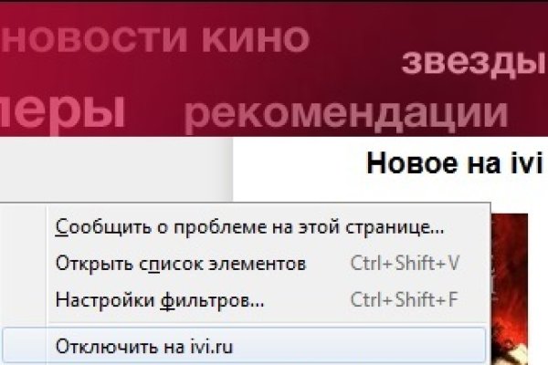 Что будет если зайти в кракен