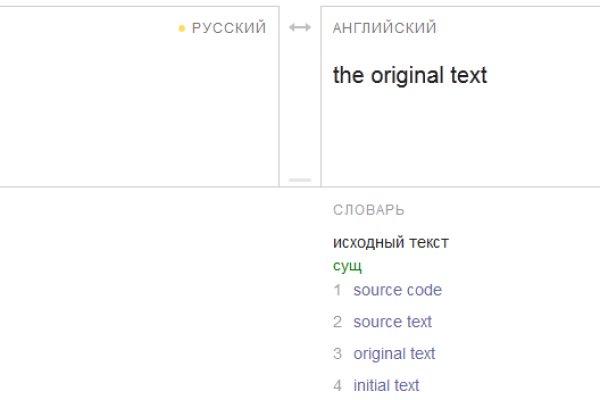 Kraken darknet market ссылка