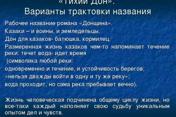 Магазин кракен в москве наркотики