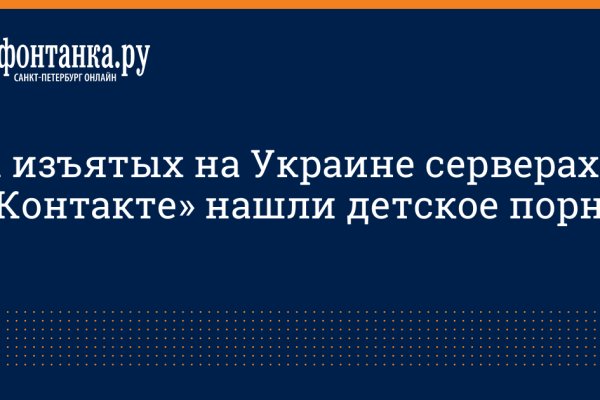 Зарегистрироваться на сайте кракен