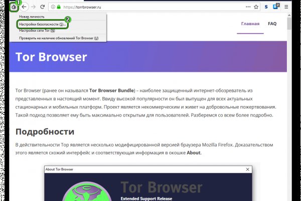 Kraken online