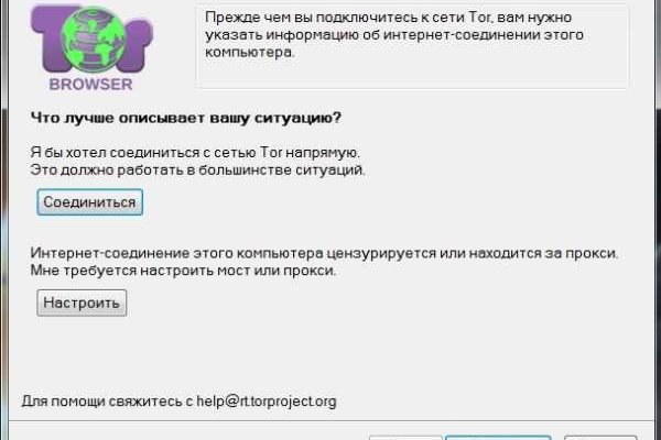 Кракен шоп что это
