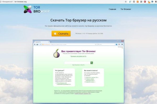 Kraken ссылка krakentor site