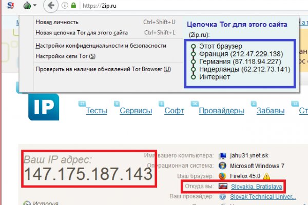 Kraken смылка