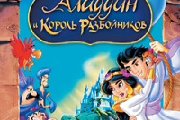 Кракен шоп даркнет
