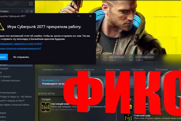 Кракен нет
