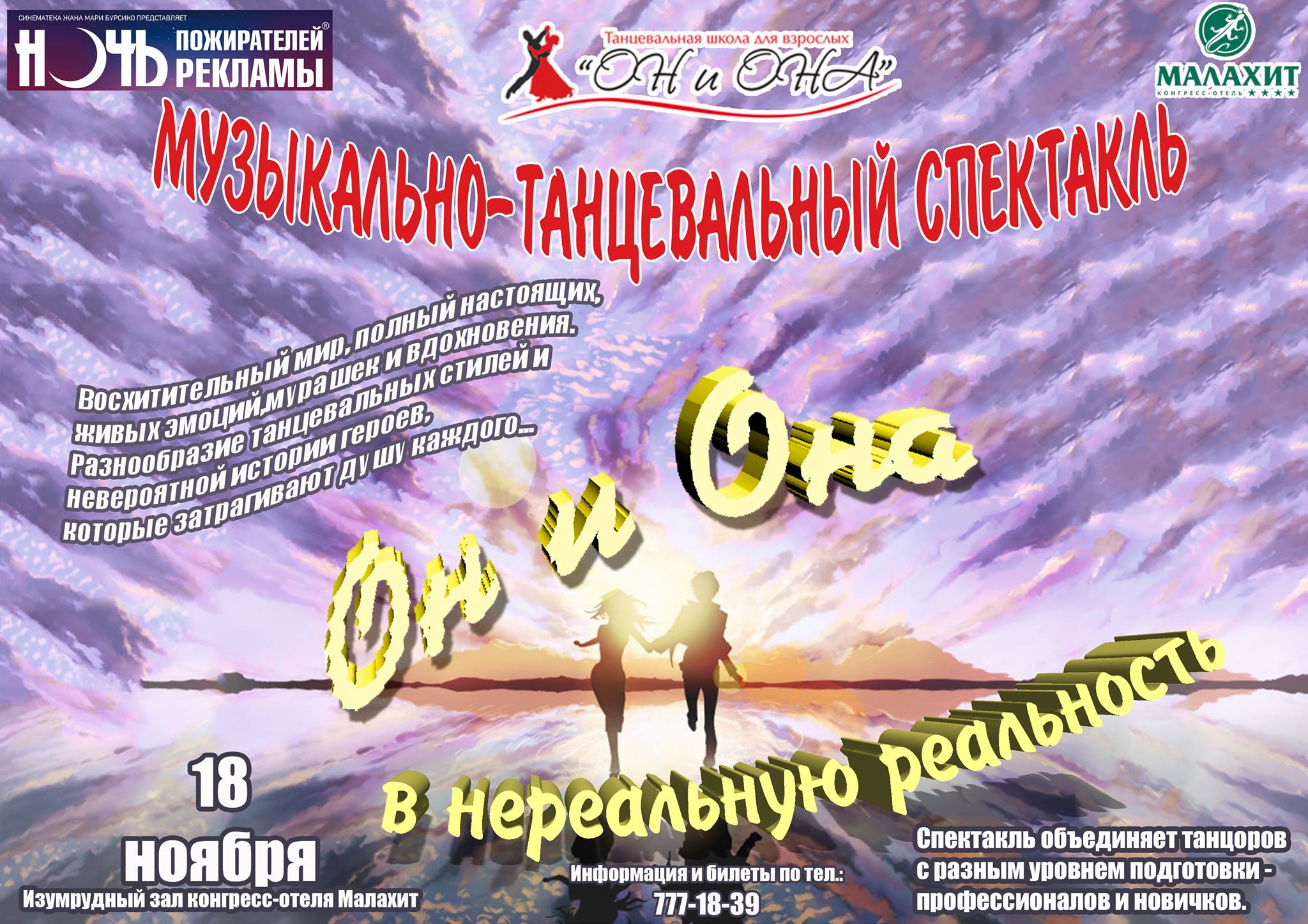 Мега кракен