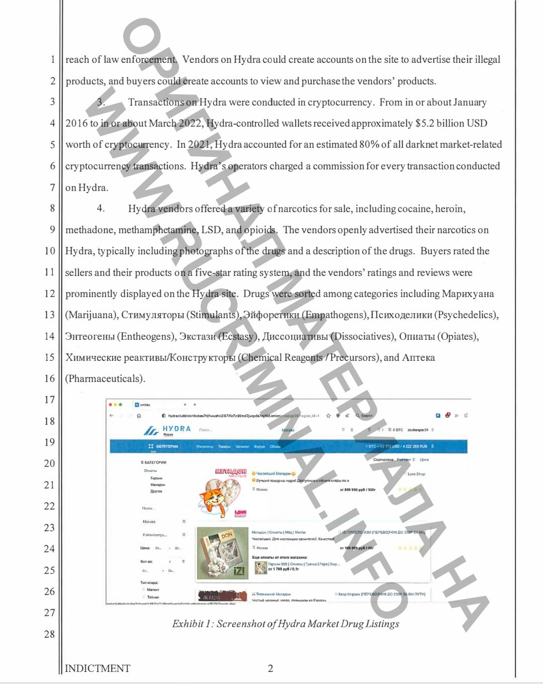 Кракен маркетплейс официальный сайт