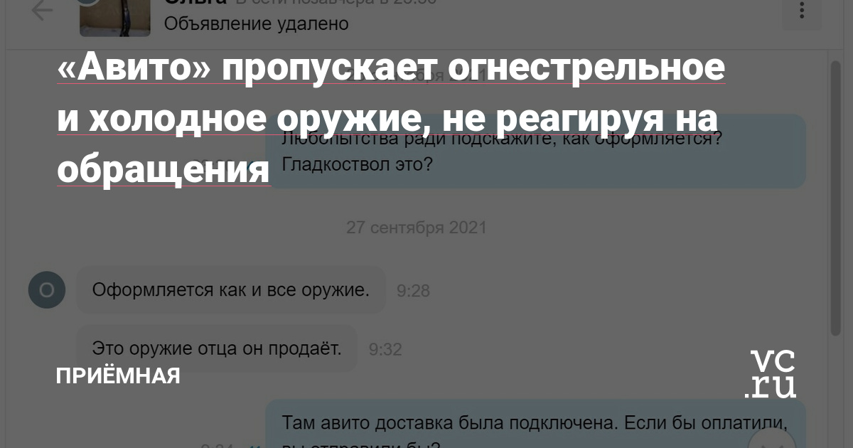 Кракен зеркало рабочее на сегодня krakenat2krnkrnk com